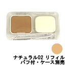 【選べるオマケ付き】 オルビス タイムレスフィットファンデーションUV リフィル ナチュラル02 11g パフ付・ケース別売 SPF30/PA+++ +lt7+...