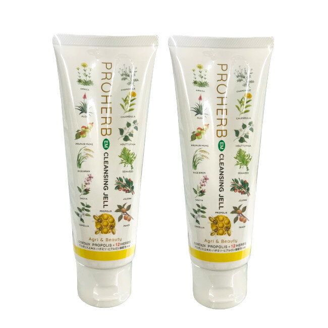 【選べるオマケ付き】 【あす楽】 岐阜アグリフーズ プロハーブ EM クレンジングジェル 150g 2個セット ( proherb メイク落とし 化粧落とし ク...