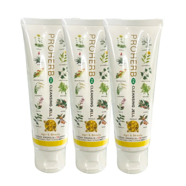 【あす楽】 岐阜アグリフーズ プロハーブ EM クレンジングジェル 150g 3個セット ( proherb メイク落とし 化粧落とし クレンジング ジェル ジ...
