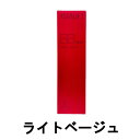 【選べるオマケ付き】 富士フイルム アスタリフト BBクリーム ライトベージュ SPF50+・PA++++ 30g 定形外発送 送料296円〜