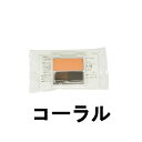 【選べるオマケ付き】 オルビス ナチュラルフィットチーク コーラル ケース入り ブラシ1本付 +lt7+ 定形外発送 送料296円〜