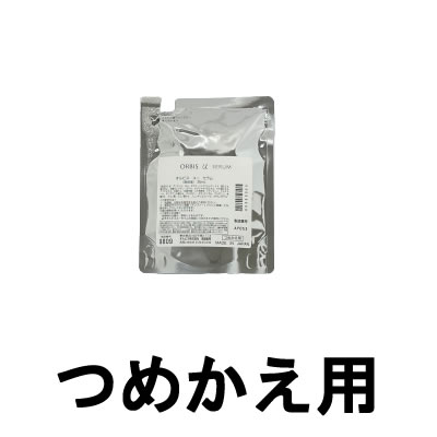 オルビスユー セラム / 詰替え / 25mL / 無香料