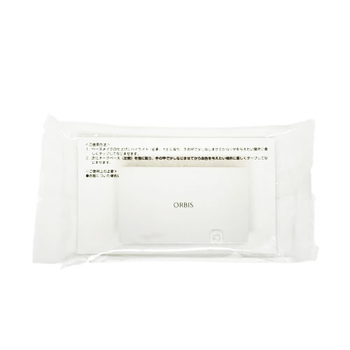 【選べるオマケ付き】 オルビス グロウスキンコンパクト [ ORBIS おるびす チークベース ハイライト ツヤ 立体感 ベースメイク パール レッドパール グ...