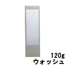 【選べるオマケ付き】 オルビス ユードット ウォッシュ 120g [ ORBIS ORBIS U. 医薬部外品 洗顔料 洗顔 スキンケア 洗顔フォーム 濃密泡 無香料 無着色 基礎化粧品 ] +lt7+ 【 宅配便 発送商品 】