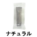 【選べるオマケ付き】 オルビス ホワイトニング BB ナチュラル 30g SPF40 PA+++ パフなし [ ORBIS おるびす 医薬部外品 薬用 美白 BBクリーム くずれない うるおい 顔用 日焼け止め UV 紫外線 化粧 下地 ベースメイク ] 【 定形外発送 】