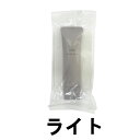 【選べるオマケ付き】 オルビス ホワイトニング BB ライト 30g SPF40 PA+++ パフなし [ ORBIS おるびす 医薬部外品 薬用 美白 BBクリーム くずれない うるおい 顔用 日焼け止め UV 紫外線 化粧 下地 ベースメイク ] 定形外発送 送料296円〜