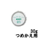 オルビス 化粧水 【選べるオマケ付き】 オルビス オイルカット アクアフォース エキストラジェル つめかえ用 30g [ ORBIS クリーム ジェル ] +lt7+