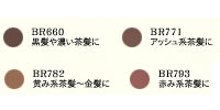 定形外なら送料160円〜 ブローカスタマイズ(パウダー)【BR660】 資生堂マジョリカマジョルカ 【取り寄せ商品】【ID:0016】 『0』