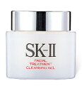 【あす楽】 SK-2 フェイシャルトリートメントクレンジングジェル100gマックスファクター sk2 エスケーツー SKII　sk　SK-II 【 定形外 送料無料 】