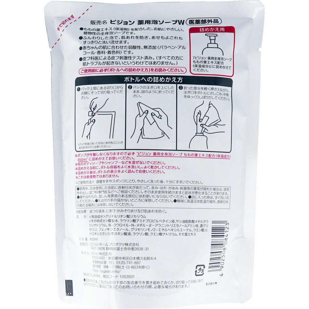 ライオン ハダカラ hadakara ボディソープ オイルインタイプ 340ml 詰め替え【ドラッグストア】【追跡可能メール便対応2個まで】