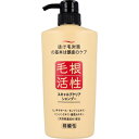 根活性成 スキャルプクリア シャンプー 550mL [4964653101247] 抜け毛対策 頭皮ケア