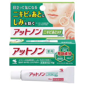 [あす楽][送料込] 小林製薬 薬用アットノン ニキビあとケアジェル 10g [4987072056486] ニキビの後の肌ケア ビタミンC誘導体 甘草エキス オウバクエキス しみ そばかすを防ぐ 肌あれ にきびを防ぐ 日やけ・雪やけ後のほてりにも 医薬部外品