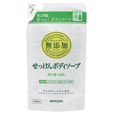 肌あいのやさしさ!!香料、着色料、防腐剤は入っていません!肌に吸着しにくい成分を多くした純せっけんで、おだやかに洗います。素肌で感じる無添加。皮脂をとり過ぎず、かさつき感のないやさしさ。さっぱりしているのにつっぱらない。なめらかな使い心地。...