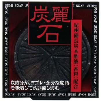 炭麗石 炭入り洗顔石鹸 128g [4901498122013] クロバーコーポレーション 洗顔料 洗顔石けん 洗顔ソープ