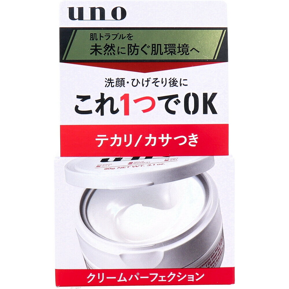 UNO ウーノ クリーム パーフェクション 90g  フェイスクリーム 保湿クリーム スキンクリーム 男性用 オールインワン クリーム ジェルクリー ム スキンケア uno メンズ クリーム 男性化粧品 オールインワン化粧品 資生堂