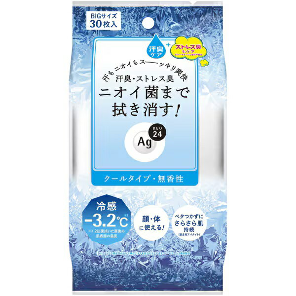 24時間、肌快適ケア。いつでもどこでもずーっと快適な肌を願う人へ！●超クールでひんやり爽快！汗もニオイも全身すっきり。持続型クールエッセンス配合。●汗臭・ストレス臭・ベタつき・汚れ・ニオイ菌まで拭き消す！●白くならずにさらさら肌続く。●銀含有アパタイト(さらさらパウダー)・ヒアルロン酸パウダー(保湿)配合。●ストレス臭を包み込んで嫌なニオイを目立たなくするSTハーモナージュ香料配合。●アレルギーテスト済み。(全ての方にアレルギーが起きないというわけではありません)。●冷感-3.2度(※2往復拭いた直後の肌表面の温度)。●顔・体に使える！BIGサイズ。●クールタイプ・無香性。【成分】水、エタノール、メントール、乳酸Na、乳酸、乳酸メンチル、ヒアルロン酸Na、リン酸3Ca、PPG-20デシルテトラデセス-10、EDTA-3Na、t-ブチルメトキシジベンゾイルメタン、銀、ケイ酸(Li／Mg／Na)、グリセリン、トコフェロール、香料【寸法】250mm×200mm【ご使用法】・袋の表のフラップのOPEN側を開け、1枚ずつとり出し、お肌を拭いてください。・顔・首・ワキの下・腕・胸もと・背中・脚など全身に使えます。※顔に使用する際はこすらずに、そっとおさえるようにお使いください。肌をこすったり、強くおさえたりするとメイクが落ちることがあります。※手指を清潔にしたいときなどにもお使いいただけます。【ご注意】・目に入らないよう注意し、入った場合は、すぐに水かぬるま湯で洗い流してください。・目のまわり、粘膜、傷口、顔そりや除毛直後にはお使いにならないでください。・アルコールやメントールに敏感な方や特に肌の弱い方、乳幼児には使用しないでください。・顔にも使用できますが、高い清涼感がありますので、アルコールやメントールに敏感な方はご注意ください。・中味の乾燥を防ぐため、ご使用後はフラップをきちんと閉めてください。・開封後はなるべくお早めにお使いください。・シートを直接衣類につけないようにご注意ください。・家具、床、電気製品、小物などを拭かないでください。・カバンの中などで押されたり、上に物をのせたりすると液がしみ出る場合がありますのでご注意ください。・水洗トイレには流さないでください。・日のあたるところや高温のところに置かないでください。・特に夏場の車内などに長時間放置しないでください。・乳幼児の手の届かないところに置いてください。・お肌に異常が生じていないかよく注意して使用してください。・傷やはれもの・湿しんなど異常のある部位にはお使いにならないでください。また、赤み・はれ・かゆみ・しげき・色抜け(白斑等)や黒ずみなどの異常があらわれたときは、使用を中止し、皮ふ科医などにご相談ください。続けてお使いになりますと悪化させることがあります。・目に入らないよう注意し、入ったときは、すぐに洗い流してください。 広告文責：COSME DE FUN　047-401-5219↓お得なセットはコチラ↓ [5個セット]エージーデオ24 クリアシャワーシート クール 無香料 30枚入