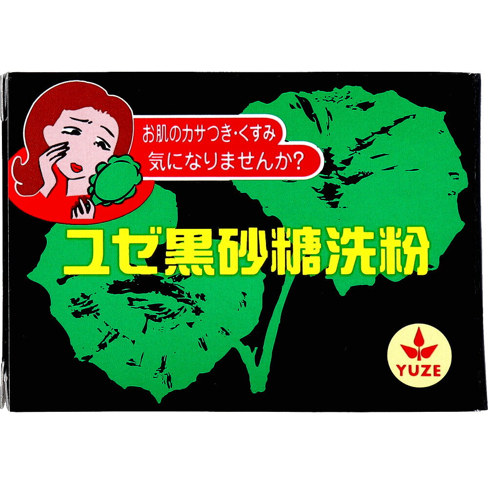 ユゼ 黒砂糖洗粉 75g [4903075100124-c] 洗顔料 洗顔石けん お肌 ミネラル アミノ酸 洗顔料 カオリン 固形 洗顔石鹸 ハチミツ