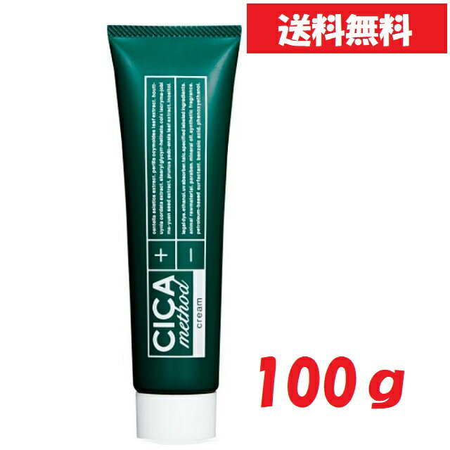 [ 2個 セット ] シカメゾット クリーム CI 薬用 100g [4969133286544] CICA method CREAM コジット フェイスクリーム 保湿クリーム ス..