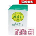 [ あす楽 ] ミヨシ 泡のボディソープ 1L 無添加 せっけん 詰替用 1000ml 泡 肌 ボディソープ 無添加石けん リフィル おすすめ 泡全身ソープ 敏感肌 ボディケア 無添加ボディソープ 詰め替え 泡タイプ ボデイシャンプー ミヨシ石鹸 [4537130102466]