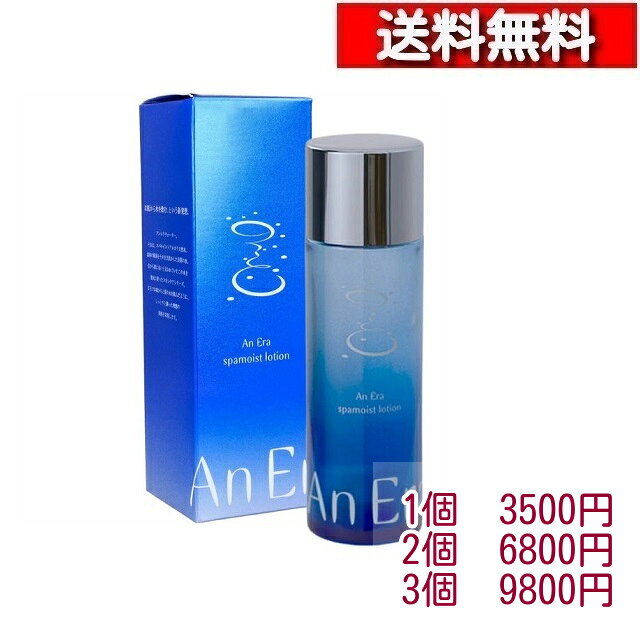 楽天市場】アンエラ 化粧水の通販