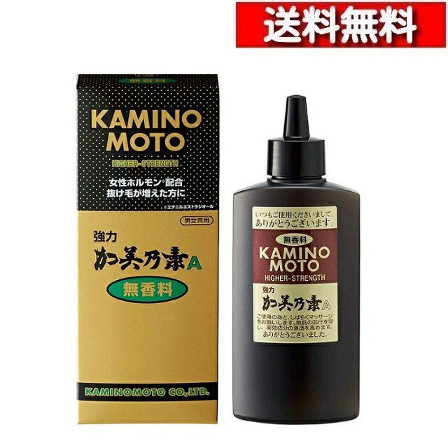 [ 単品 送料込 ] 強力 加美乃素A 200ml 無香料タイプ [44987046100726] 抜け毛対策 kaminomoto 育毛 養毛剤 頭皮ケア 加美乃素本舗