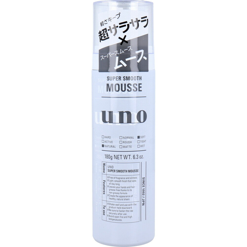 [ 3本 セット ] UNO スーパーサラサラムース f [4550516502278-SP] ファイントゥデイ ツヤ スタイリン..