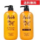 ペア セット ジュンラブ 馬油 シャンプー コンディショナー ダメージヘア 用 1000mL 4964653102183 4964653102190 馬油シャンプー パサつき 潤い 髪 天然馬油成分 オススメ ヘアケアセット シャンプーリンス セット バーユシャンプー 保湿 バーユ モイスト