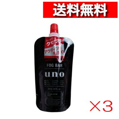 [ 3個 セット ] UNO ウーノ フォグバー がっちりアクティブ 詰替用 80ml [4901872447107][送料込] ファ..