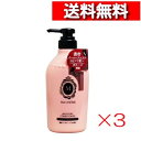 [ 3本 セット ] マシェリ モイスチュア コンディショナーEX ポンプ 450ml[4901872447664] [ 送料無料 ] MACHERIE 保湿 艶 ノンシリコン ダメージケア 潤い ファイントゥデイ