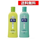 [ ペア セット ] オクト シャンプー リンス 各320ml [4903301437239][4903301437246] シャンプーリンス セット頭皮ケア フケ かゆみ防止 スカルプ ヘアケア 低刺激 デオドラントシャンプー 殺菌 抗酸化 スッキリ 爽快 ライオン