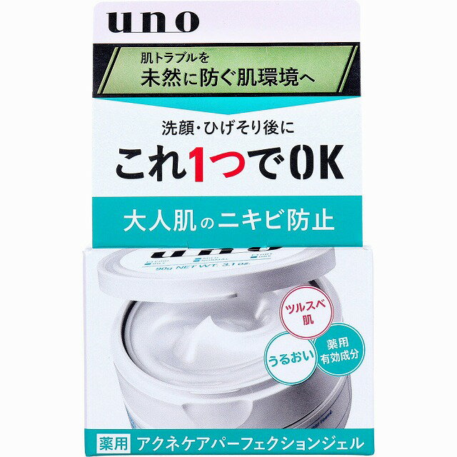 UNO ウーノ 薬用 アクネケア パーフェクションジェル 90g [4550516474858] ニキビ 吹出物 オールインワン ジェル オールインワンゲル スキンケア スキンクリーム メンズ化粧品 uno 男性化粧品 多機能ジェル 保湿ジェル オールインワン化粧品 エフティ 資生堂