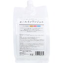 3個 セット CAPITOLO カピートロ オールインワンジェル 詰替用 1000mL 送料無料 4573512880331 保湿ジェル 詰め替え ナイアシンアミド 化粧品 保湿 くすみ 対策アラコーポレーション