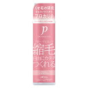 [ 単品 送料込 ] ウテナ プロカリテ ヘアジュレ 175mL [4901234305625] ヘアトリートメント ストレート 整髪料 くせ毛 ハネ うねり ヒートプロティン フルーティフローラルの香り