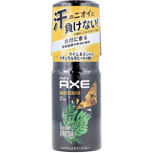 [送料込] AXE アックス フレグランス ボディ スプレー モヒートクラッシュ 60g入[4902111769868-SP] axe ボディスプレー デオドラント スポーツ メンズ ユニリーバ