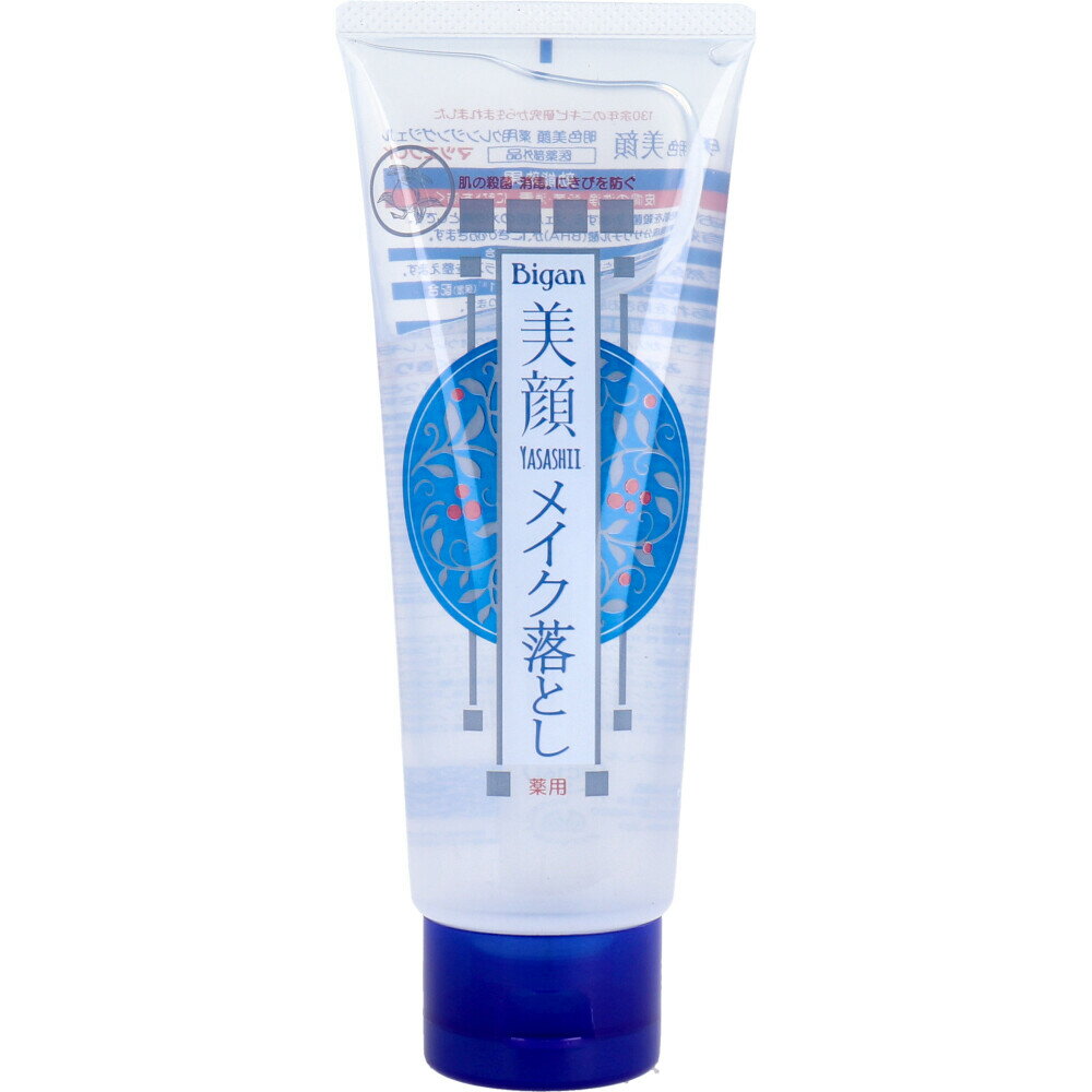 [ 2個 セット ] 明色美顔 薬用クレンジングジェル 150g [4902468113284][送料込] メイク落としジェル 洗浄 殺菌 消毒 にきびに有効な ..