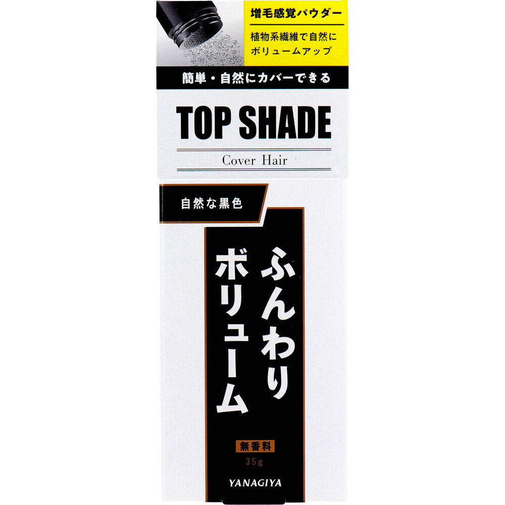 [ 単品 送料込 ] 柳屋 トップシェード カバーヘアー 自然な黒色 35g [4903018215038-SP] 柳屋本店