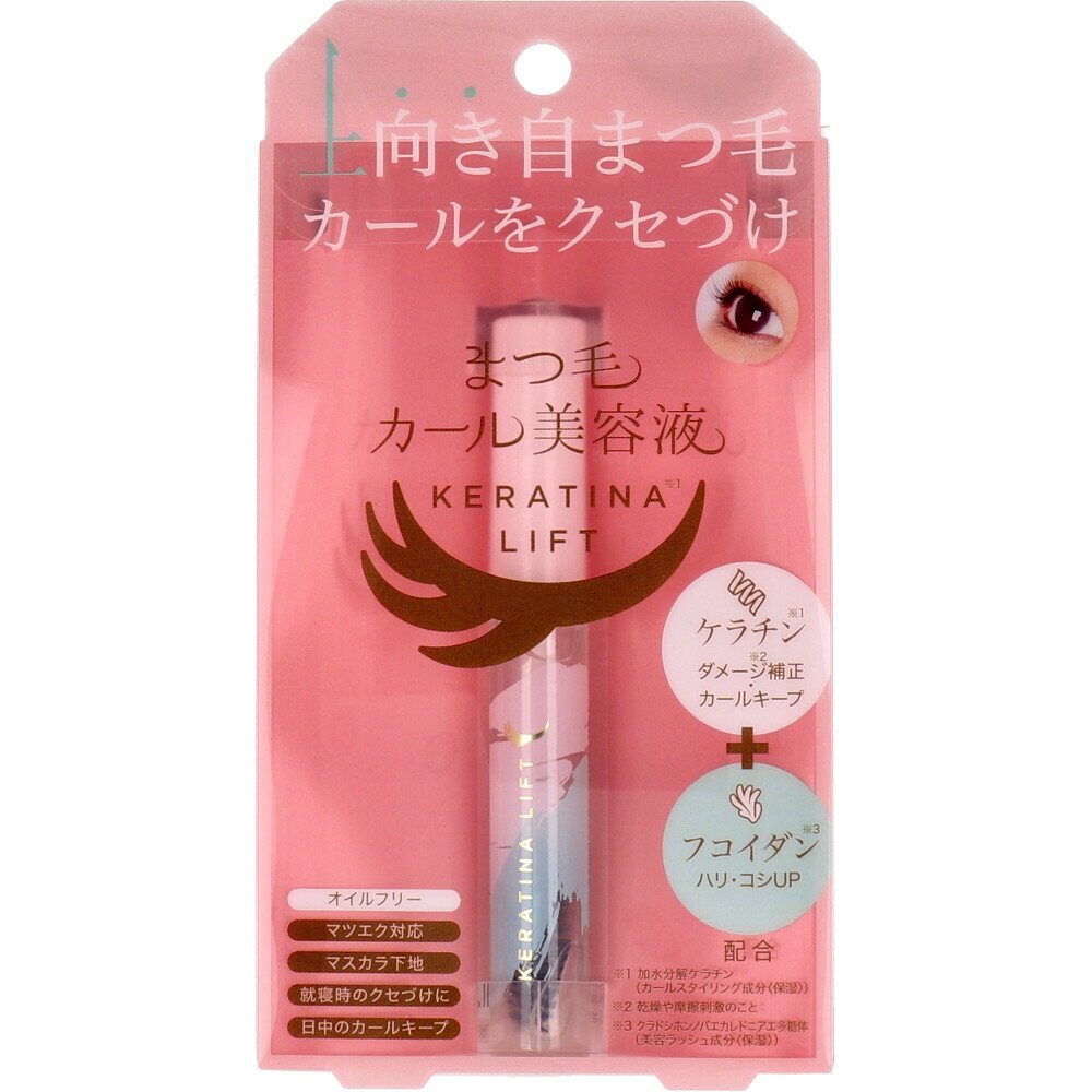 [ 2個 セット ] コジット まつ毛カール 美容液 ケラチナリフト 7mL [4969133285752] まつげ美容液 [送料無料]