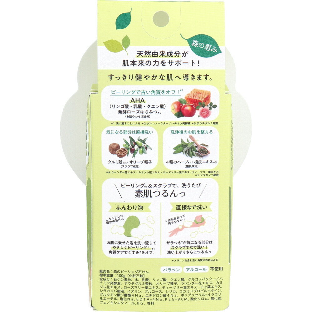 【3％OFFクーポン 7/4 20:00〜7/11 01:59迄】【送料無料】【P329M】コーセーコスメポートメンズソフティモ クールボディソープ つめかえ用（400mL）【△】