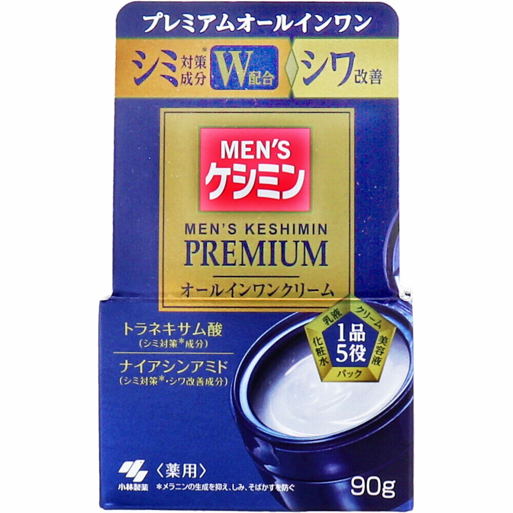 メンズケシミン プレミアム オールインワンクリーム 薬用 90g [4987072088982] ケ