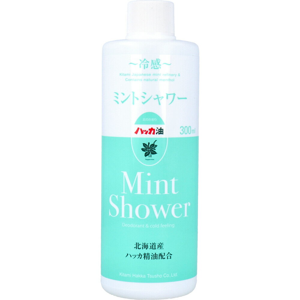 [ 2個セット ] 冷感 ミントシャワー 詰替用 300mL [4985146001097-AR] 北海道産ハッカ精油配合 消臭 冷感 北見ハッカ通商のサムネイル