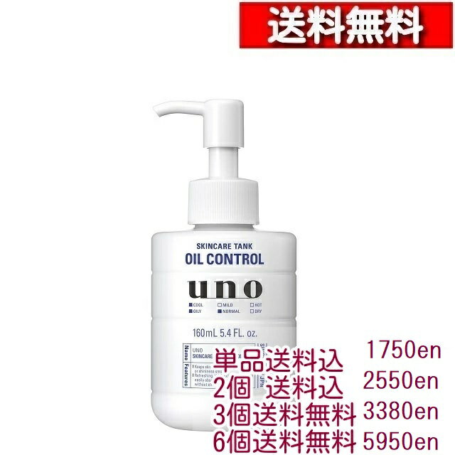 COSME DE FUN㤨UNO  󥱥 äѤ f ݼ 160mL1-6ġ[4550516494832]   ֲ   ѿ  ե 󥺲  󥺥 եȥǥפβǤʤ1,750ߤˤʤޤ