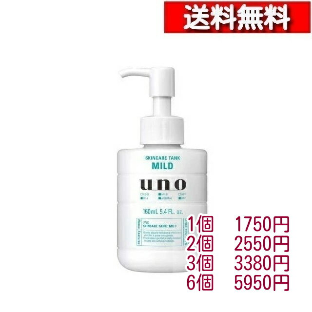 COSME DE FUN㤨UNO  󥱥 ޥ f ݼ 160ml [1-6][4550516502308] Ҵȩ ѿ  ե 󥺲    uno  ̵ ̵忧פβǤʤ1,750ߤˤʤޤ