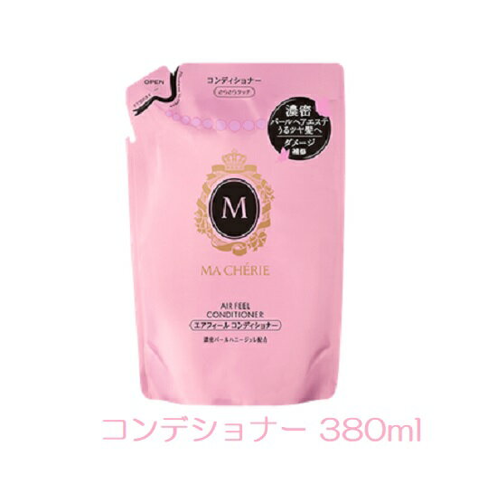 乐天商城 - マシェリ エアフィール コンディショナーEX 詰替用 380ml [4550516493729] ファイントゥデイ ファイントゥデイ MACHERIE ダメージヘア ハチミツ ヒアルロン酸 補修 保湿 潤い レフィル フローラルフルーティの香り