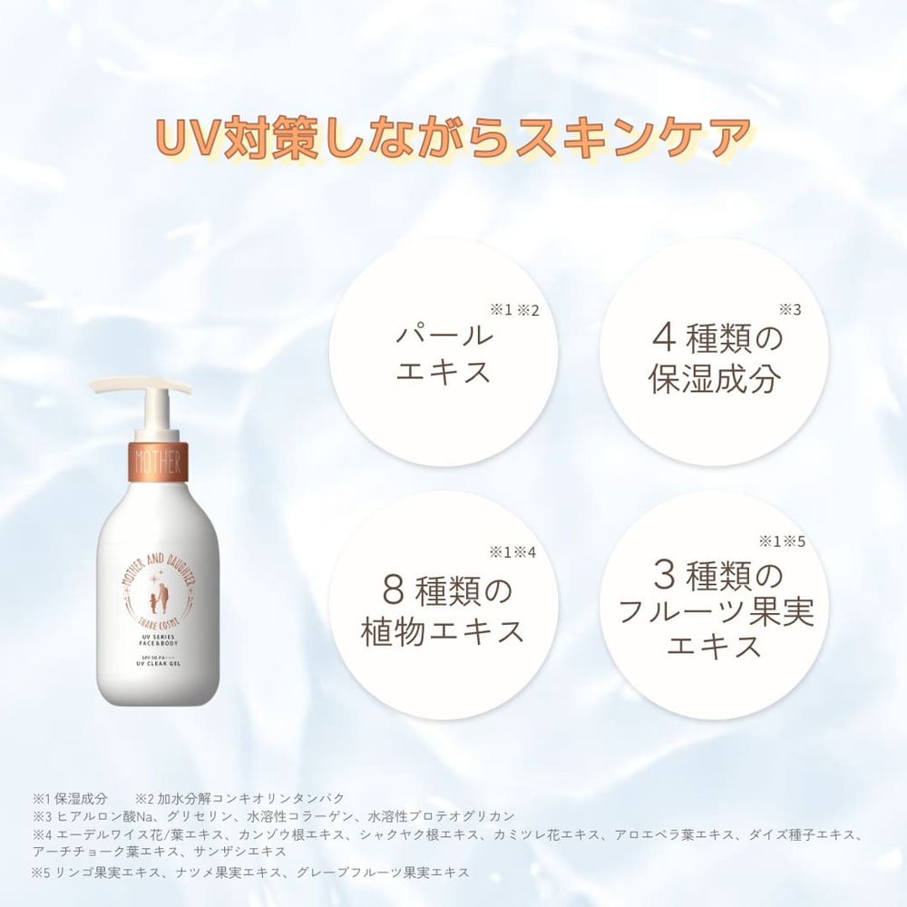 【単品14個セット】 サンカットR トーンアップUV エッセンス ローズピンク コーセーコスメポート(代引不可)【送料無料】