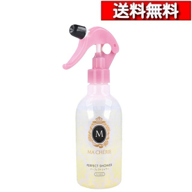 [ 単品 送料込 ] マシェリ パーフェクトシャワーEX しっとり 250ml [4550516493972] ファイントゥデイ ..
