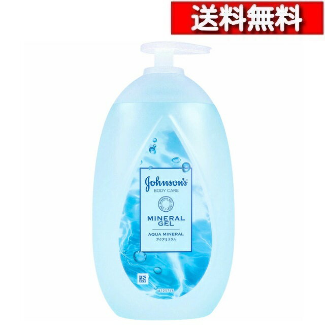 [ 2個 セット ] ジョンソンボディケア ミネラルジェリーローション アクアミネラルの香り 500mL [49017..