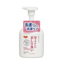 ピジョン ハビナース 泡がやさしいおしり洗い ホワイトフローラルの香り 350mL [4902508110464] 弱酸性 保湿 肌保護 泡ソープ スッキリ