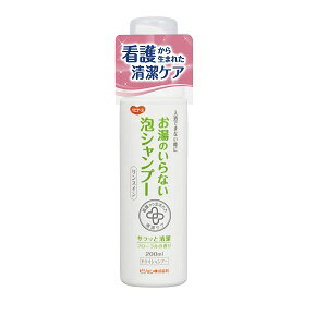 [3セット]ハビナース お湯のいらない 泡シャンプー リンスイン フローラルの香り 200mL[4902508110426] ピジョン ドライシャンプー 弱酸性 コンディショニング成分配合 指とおりなめらか