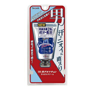 [ 単品 送料込 ] デオナチュレ 男 さらさら クリーム ワキ用 クリームタイプ 薬用 45g [4971825016650] 制汗剤 デオドラント 制汗 殺菌 ワキガ アルム石 ミョウバン ニオイ 殺菌 ベタつき防止 …