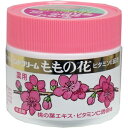  オリヂナル ピンクの ハンドクリーム ももの花 70g  肌あれ あかぎれ あれ性 しもやけ ひび かみそりまけ 薬用 桃葉エキス ビタミンC ビタミンC誘導体配合 オリブ油 ワセリン スクワラン ハンドケア 医薬部外品